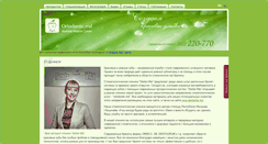 Desktop Screenshot of ortodontic.md